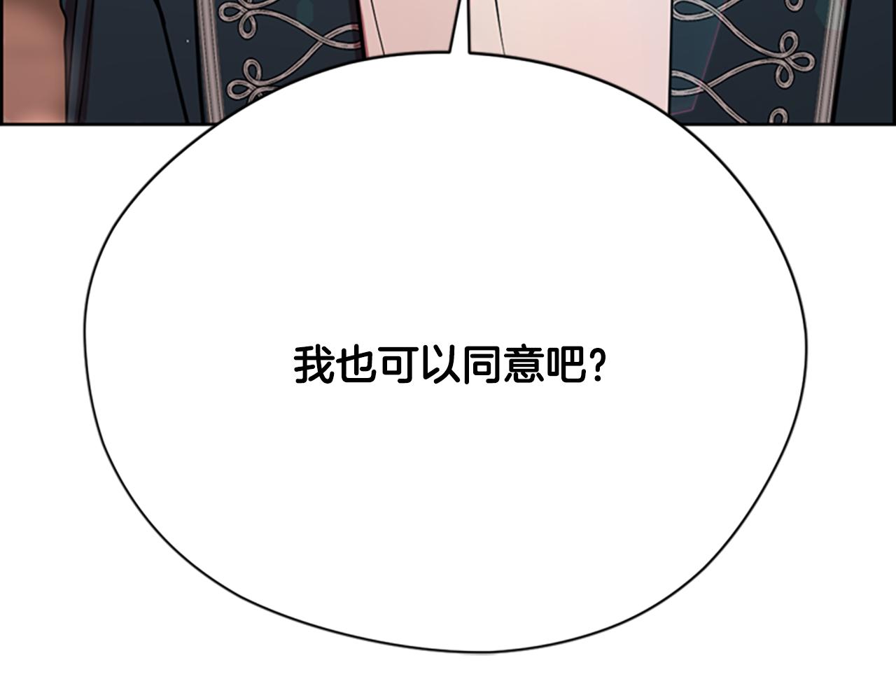 第114话 成为议员151