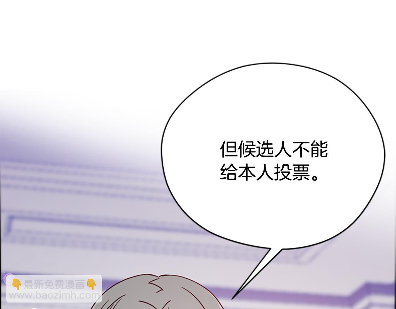 第114话 成为议员18