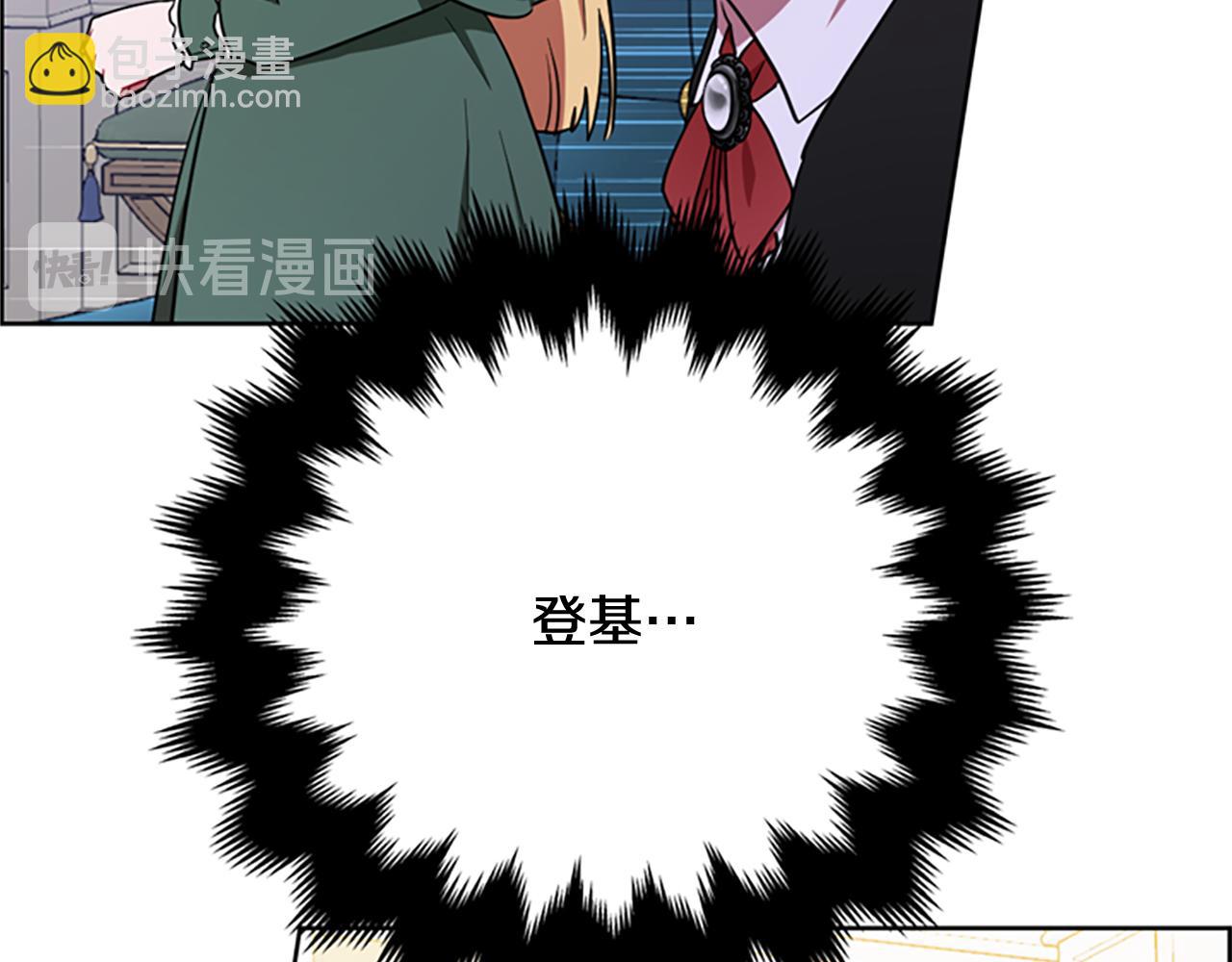 第114话 成为议员2