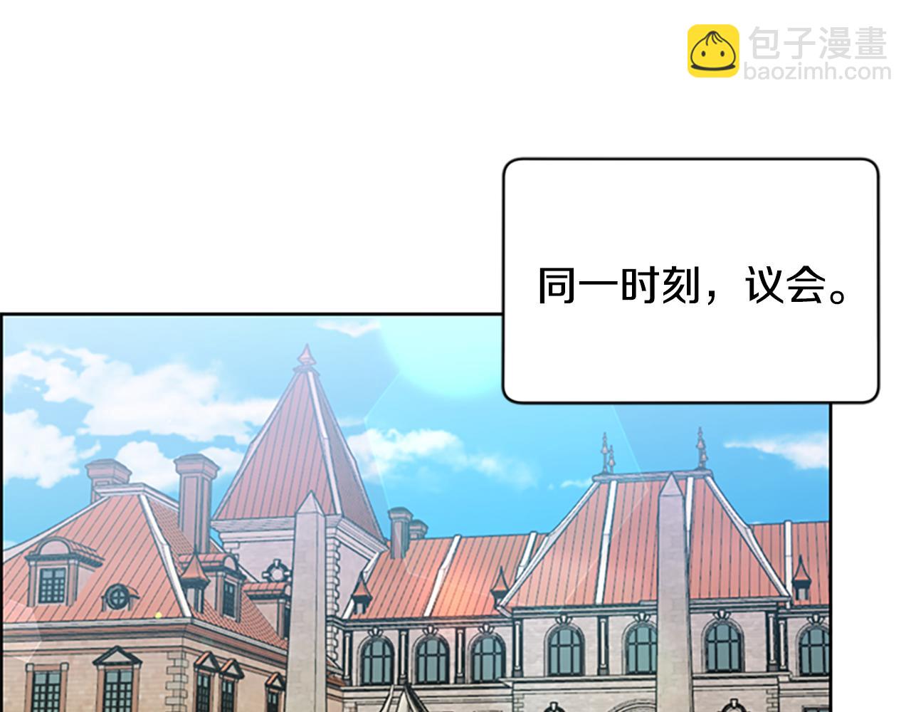 第114话 成为议员23