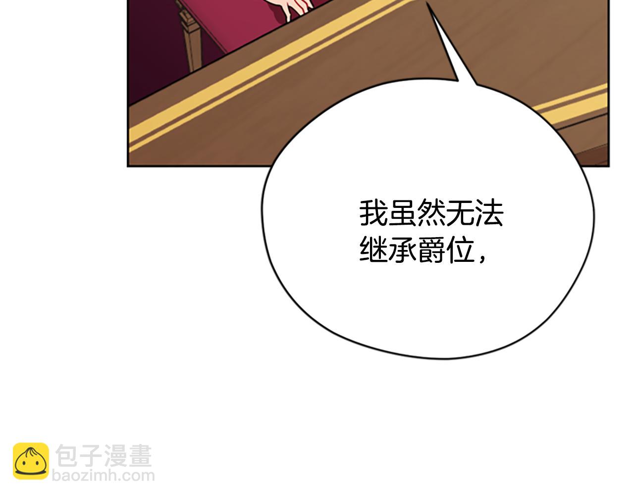 第114话 成为议员35