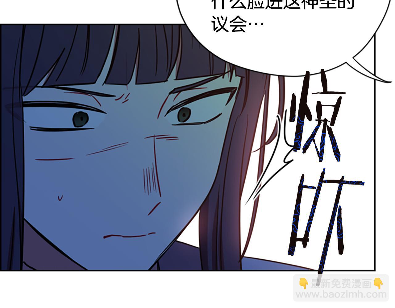 第114话 成为议员45