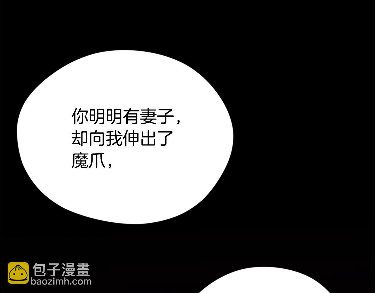 第114话 成为议员63