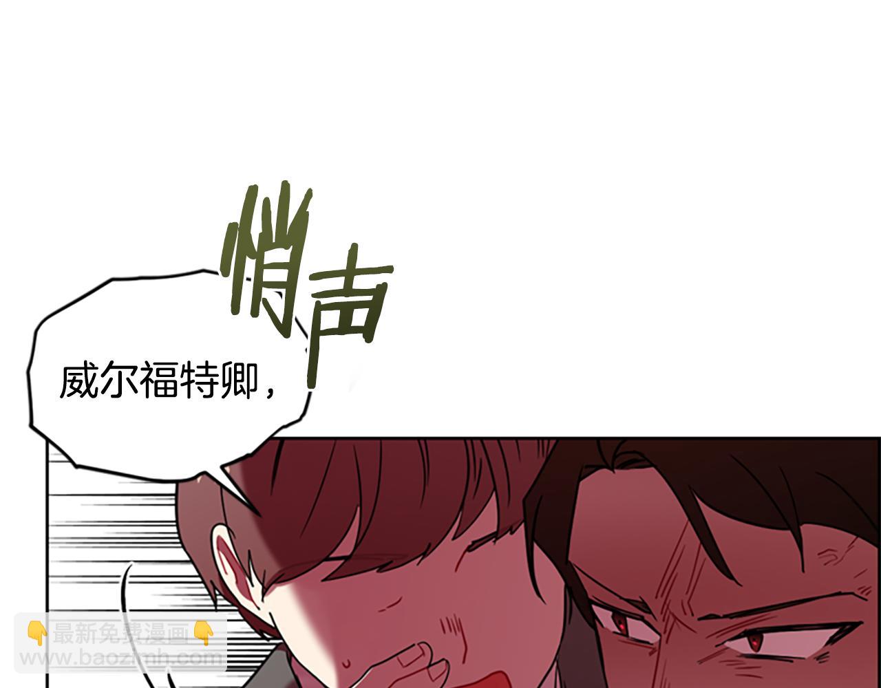 第114话 成为议员72