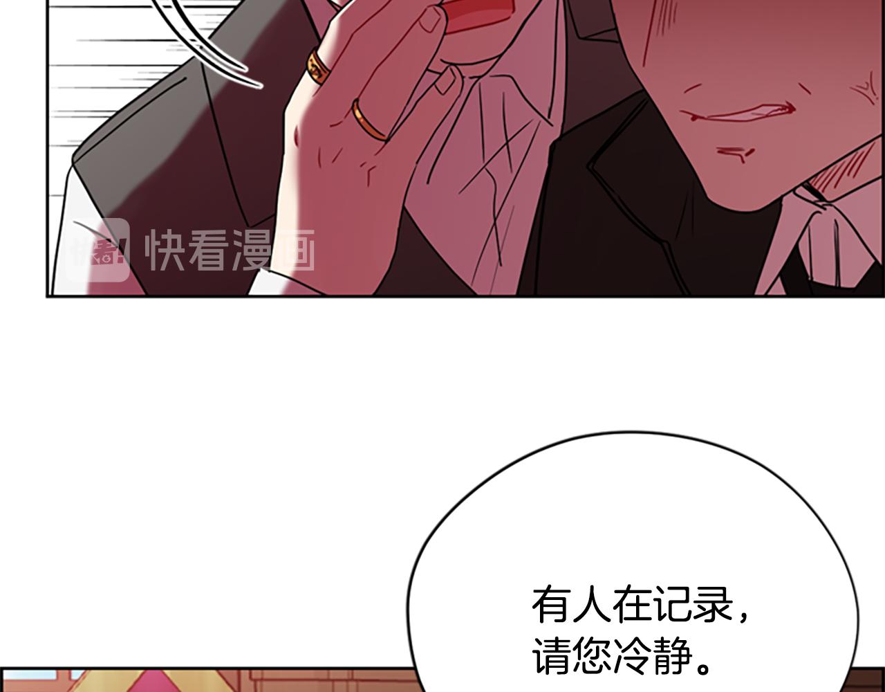 第114话 成为议员73