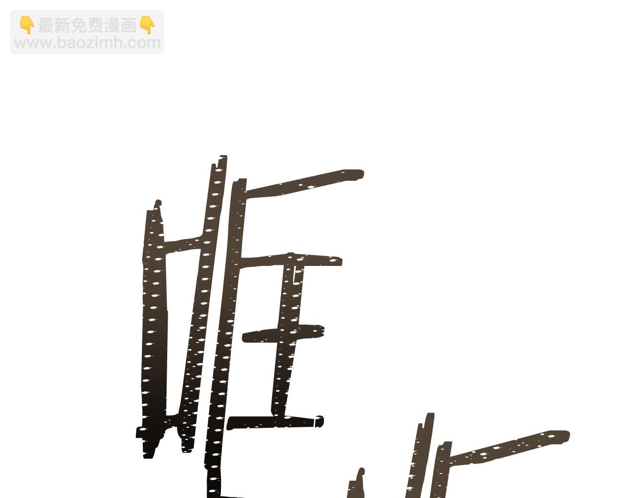 第114话 成为议员79