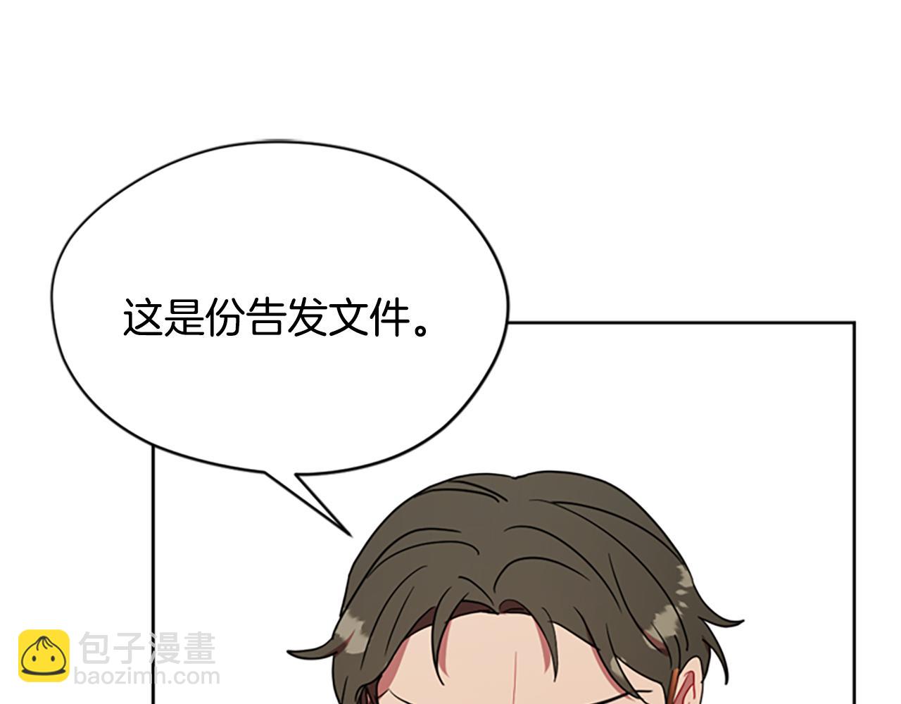 第114话 成为议员85