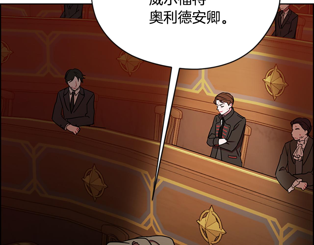 第114话 成为议员88