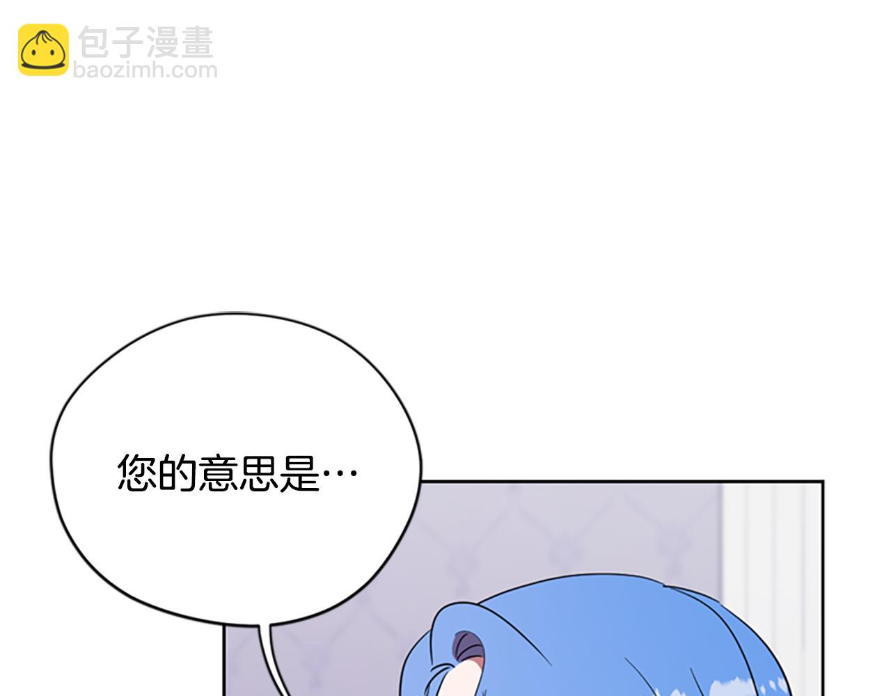 第114话 成为议员9