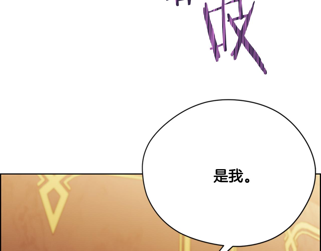 第114话 成为议员91