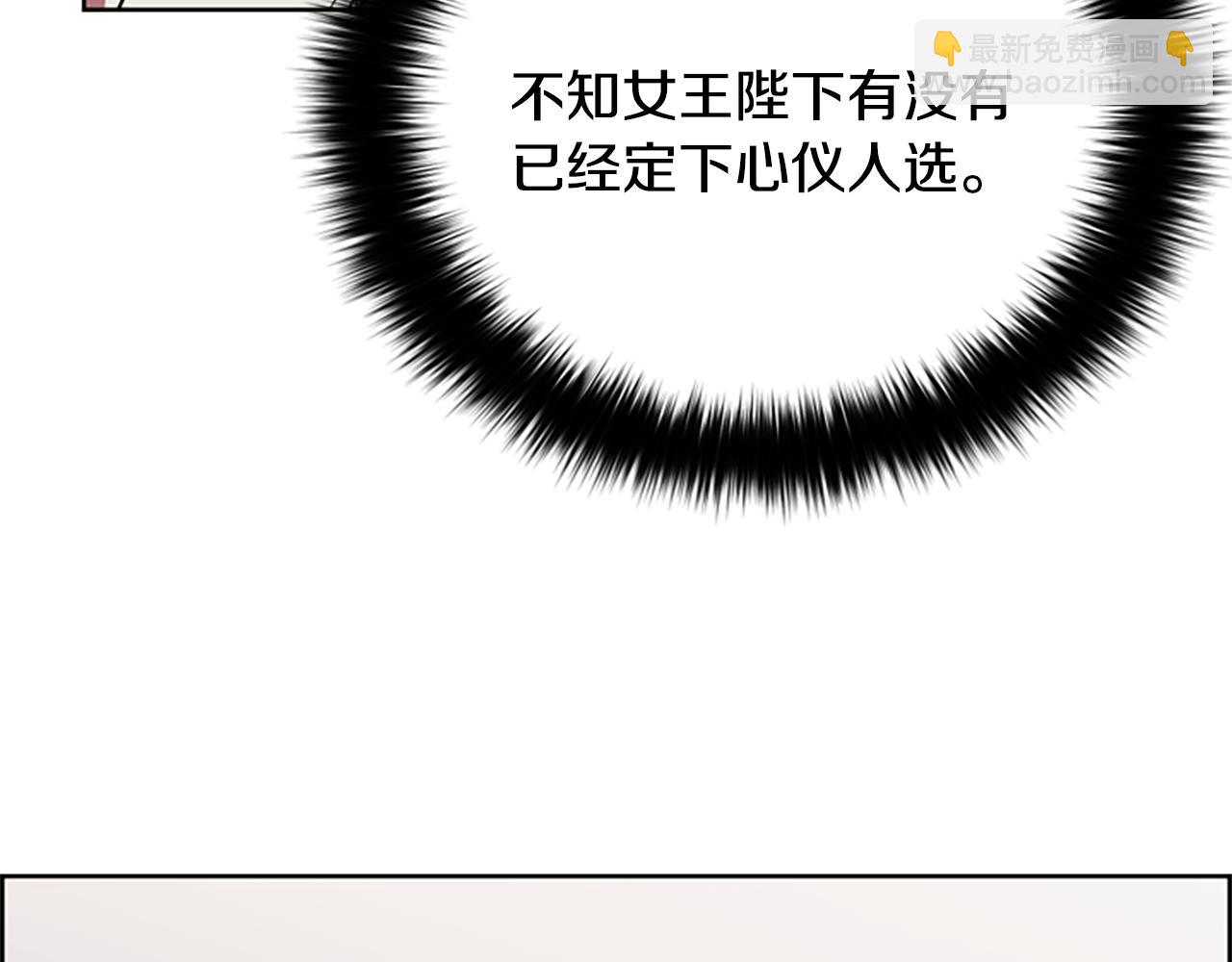第115话 弹劾公爵108