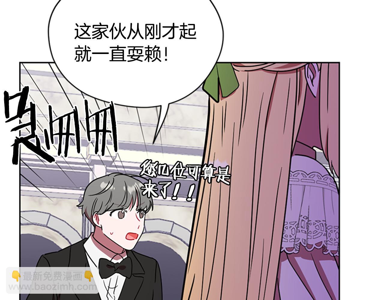 第115话 弹劾公爵137