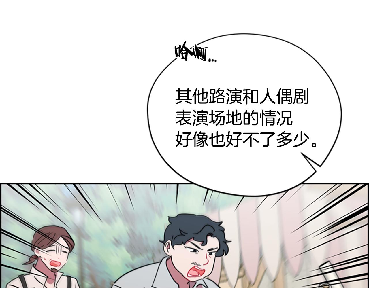 第115话 弹劾公爵144