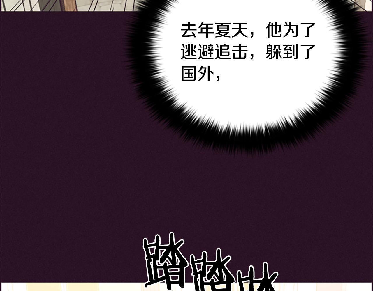 第115话 弹劾公爵23