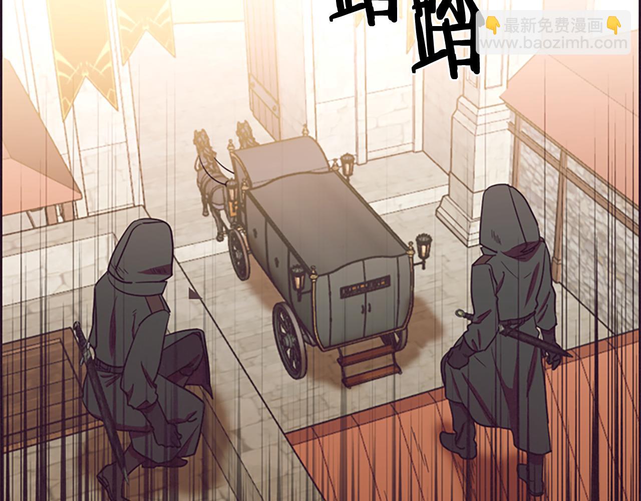 第115话 弹劾公爵24