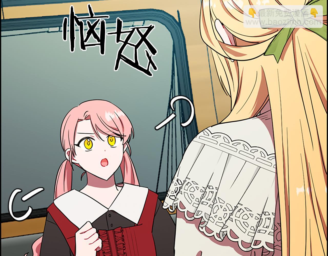 第115话 弹劾公爵64