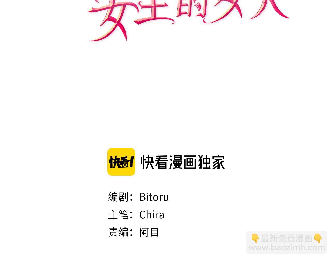 第115话 弹劾公爵7
