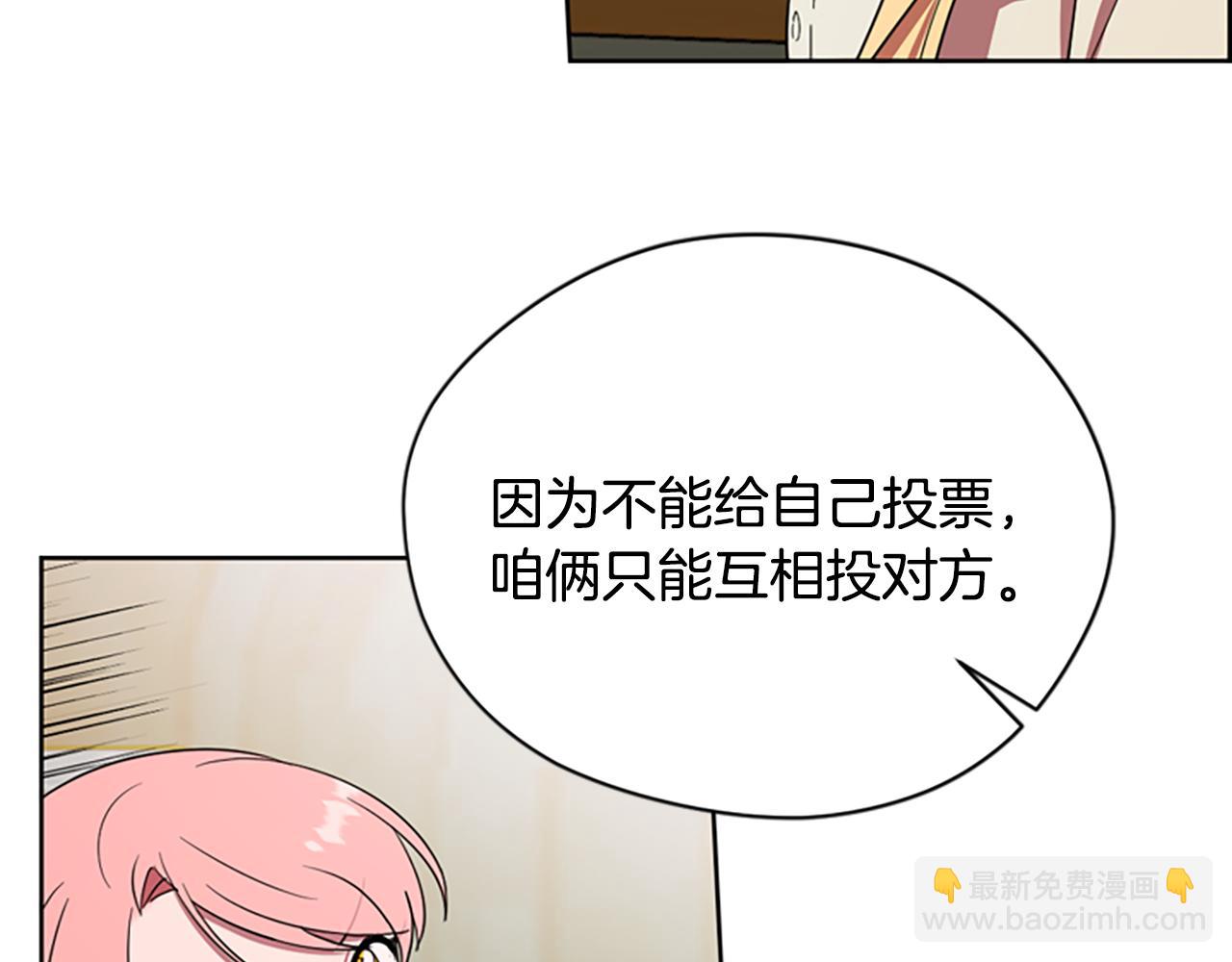 第115话 弹劾公爵71