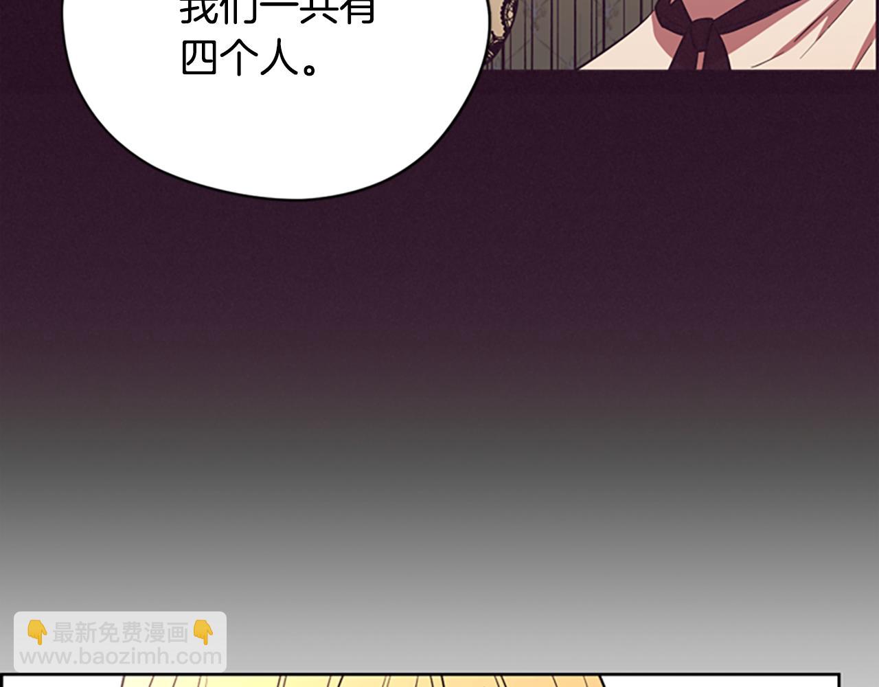 第115话 弹劾公爵79
