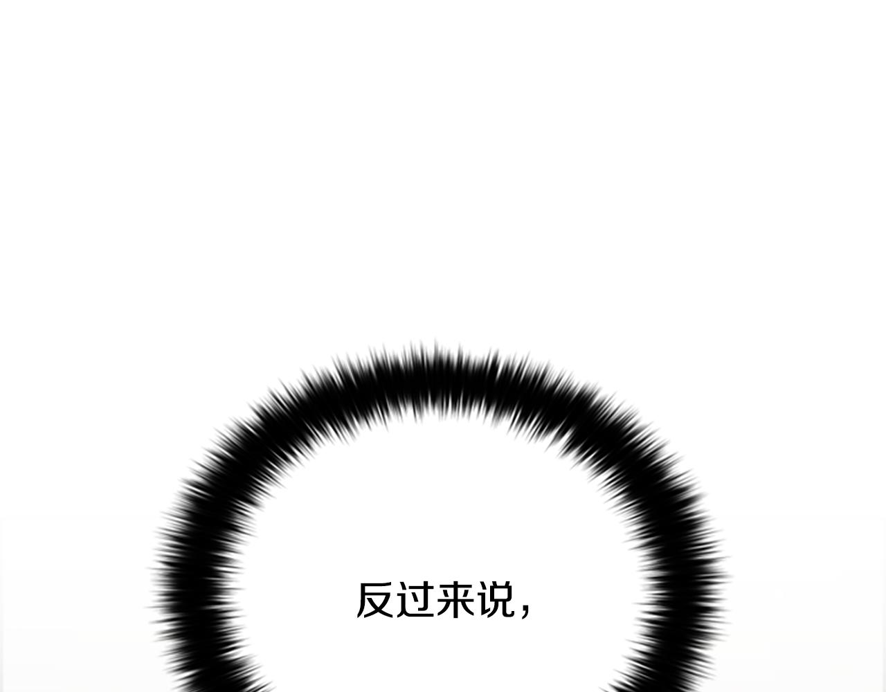 第115话 弹劾公爵88