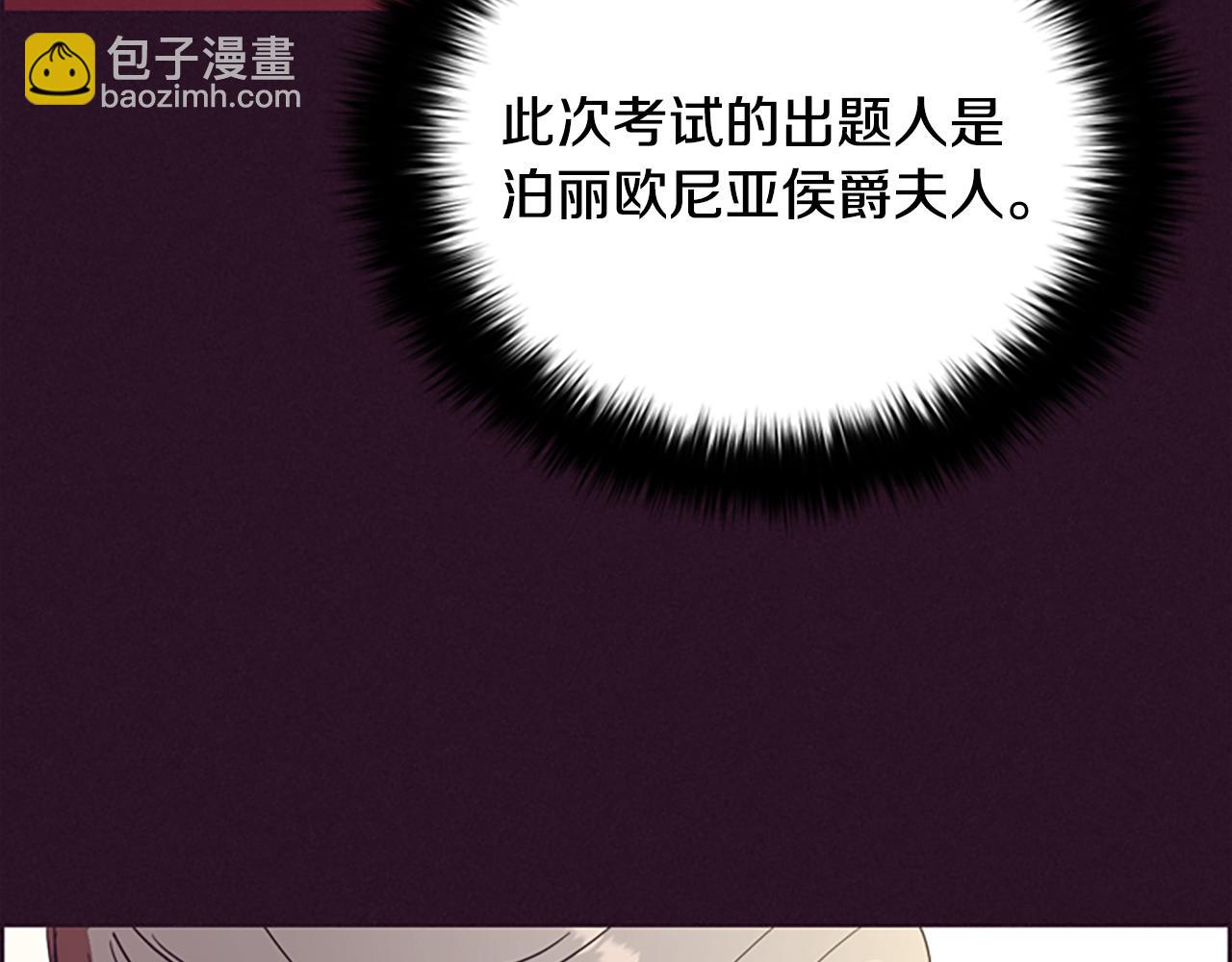 第115话 弹劾公爵95