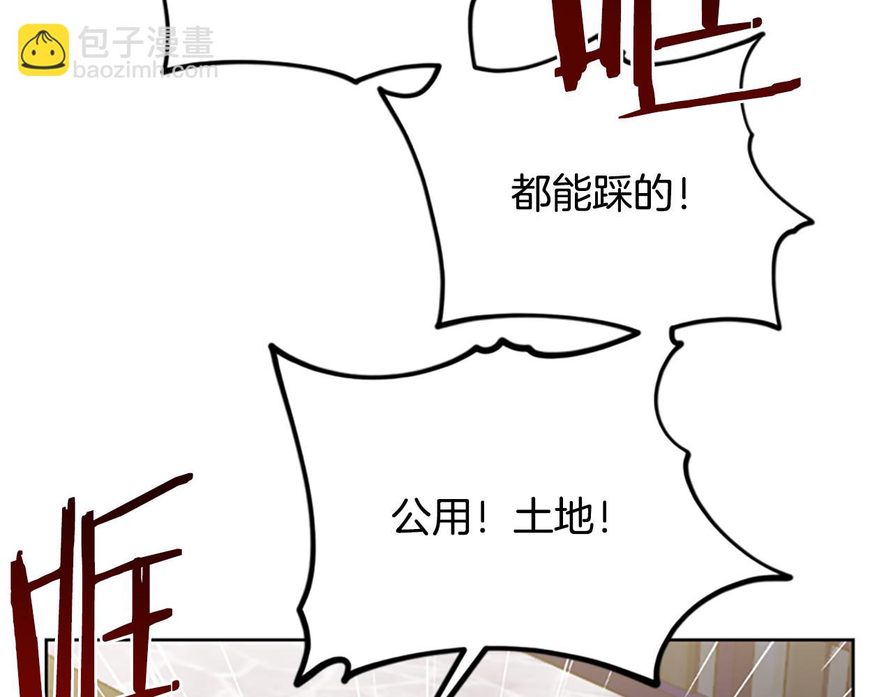第116话 已有先例10
