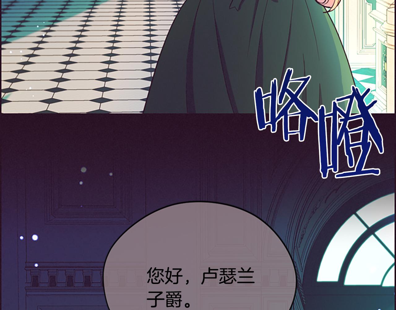 第116话 已有先例103