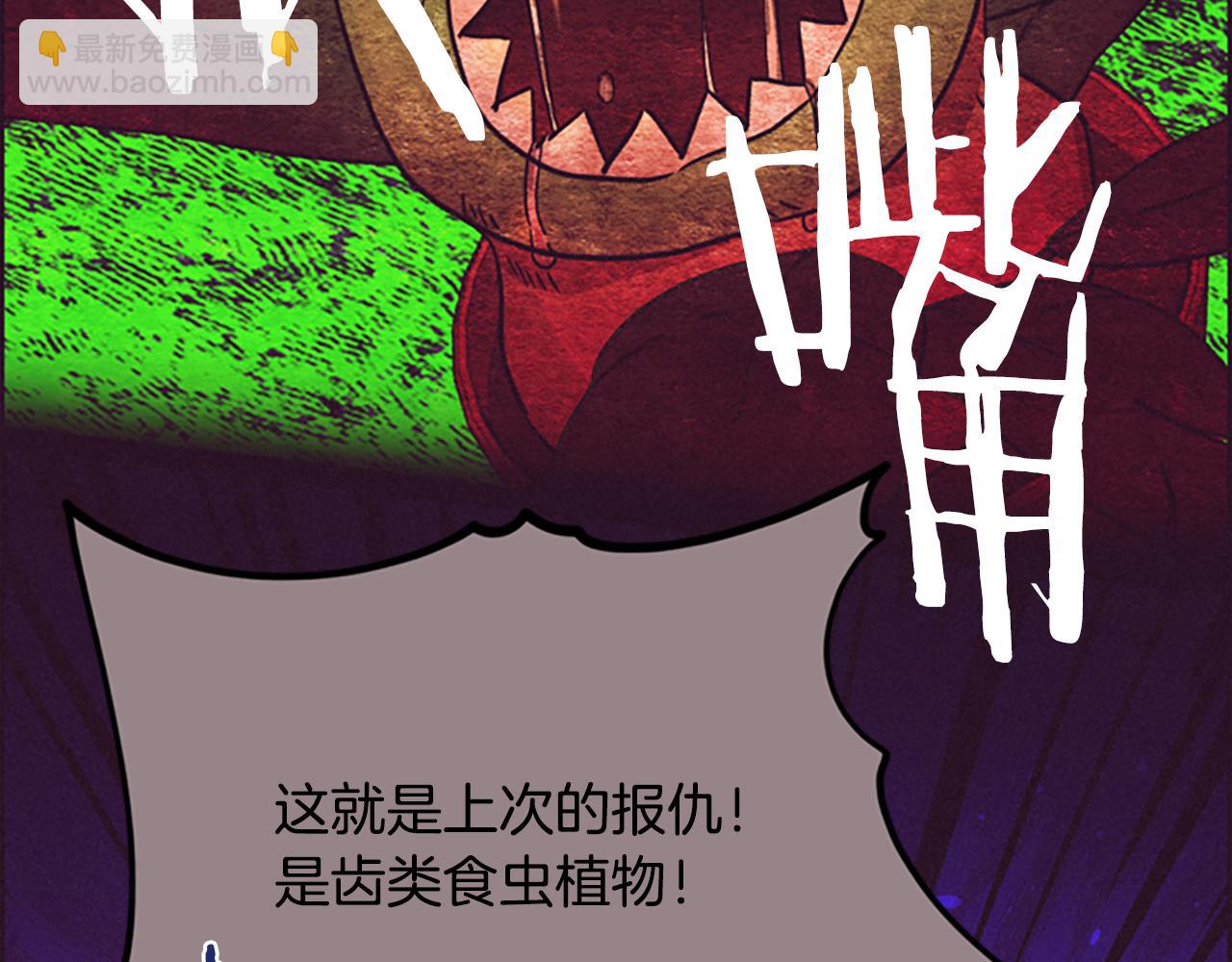 第116话 已有先例112