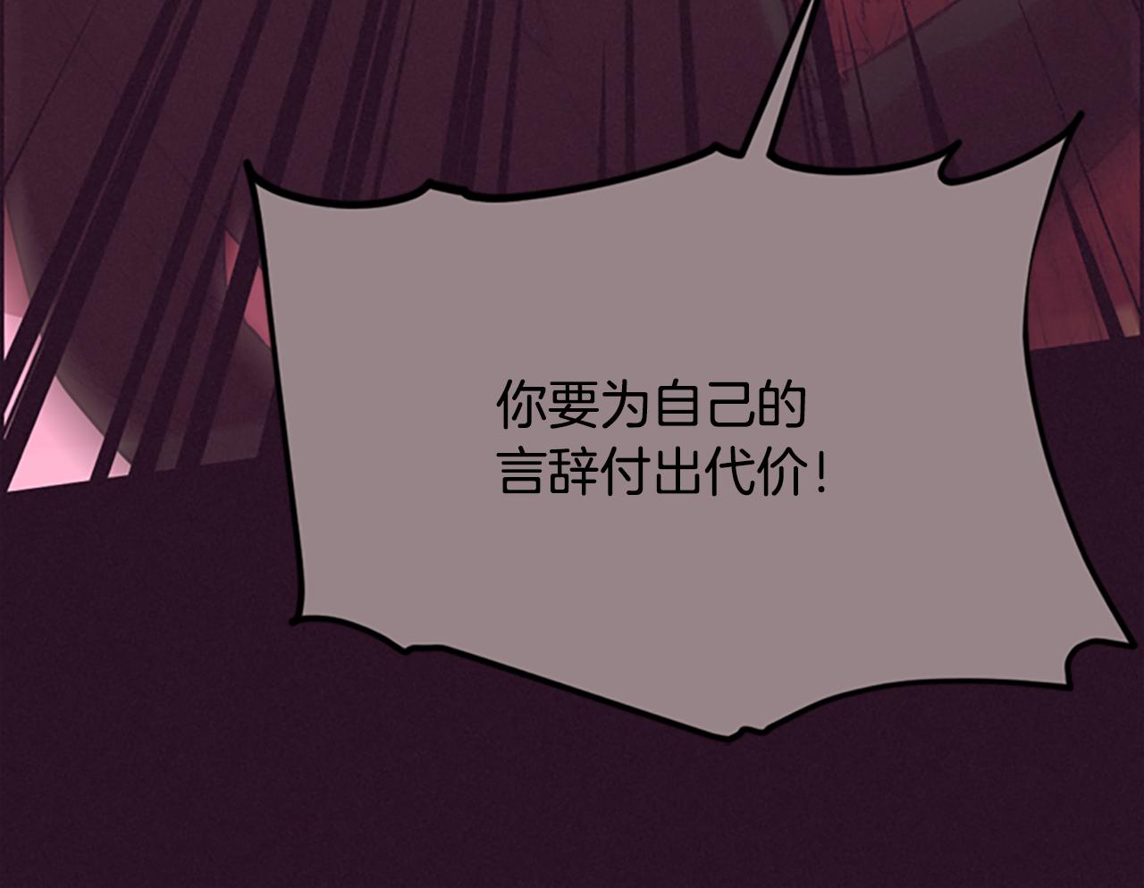 第116话 已有先例115