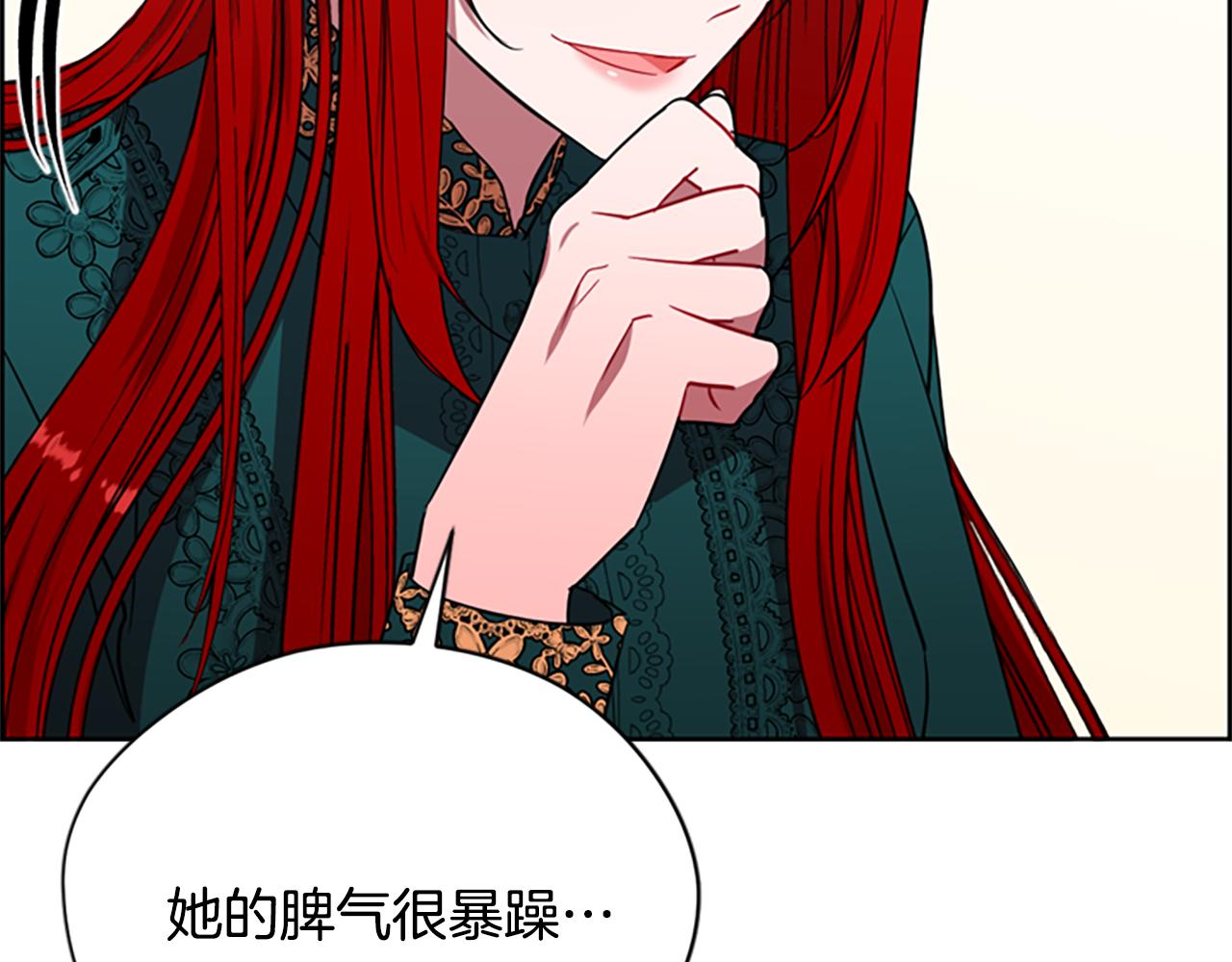 第116话 已有先例123