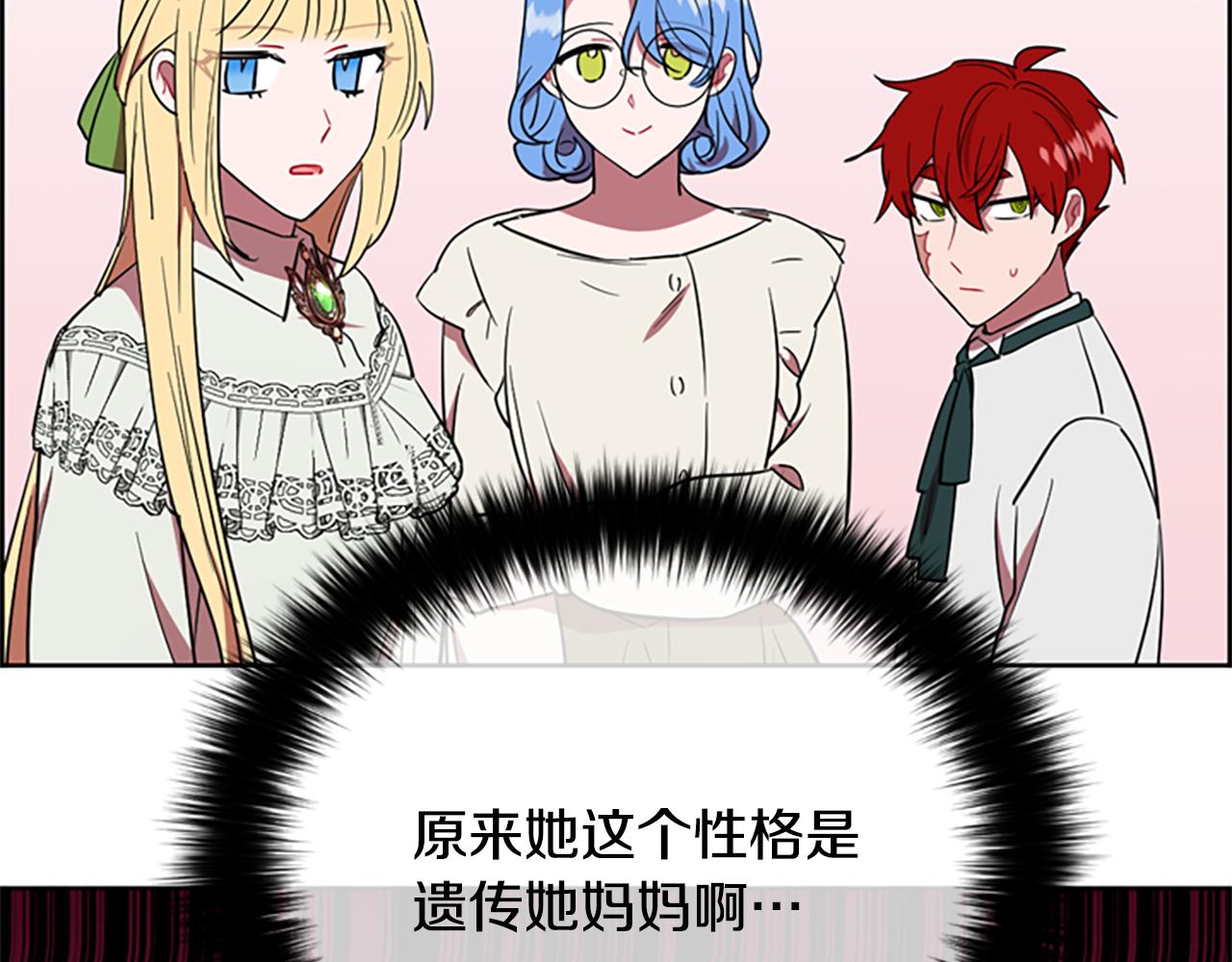 第116话 已有先例125