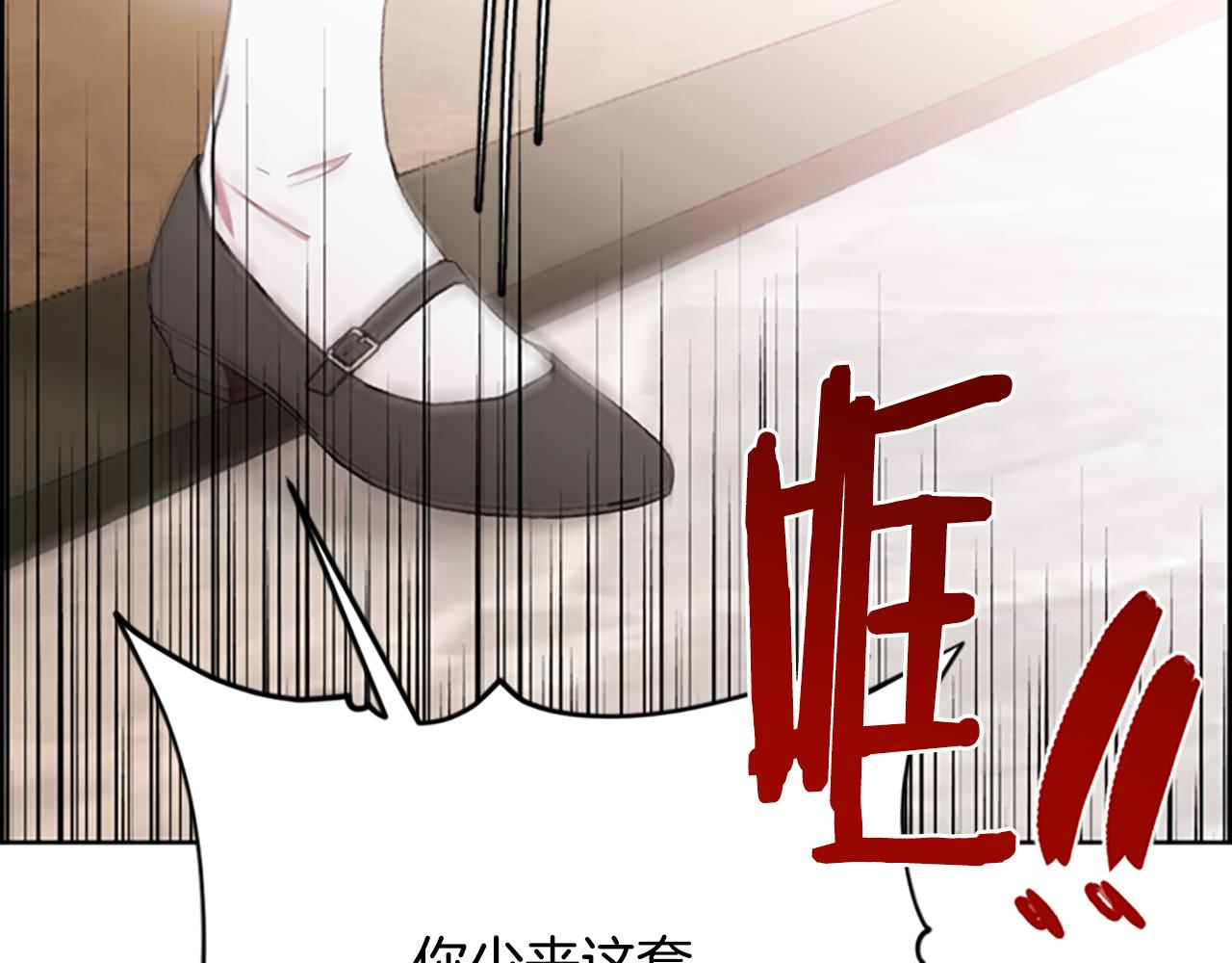 第116话 已有先例13