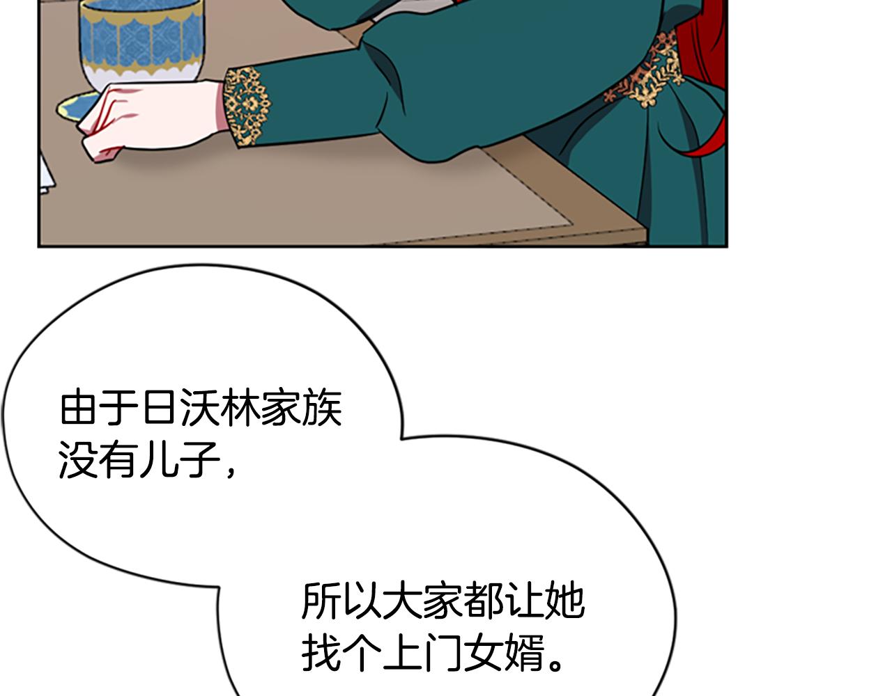 第116话 已有先例130