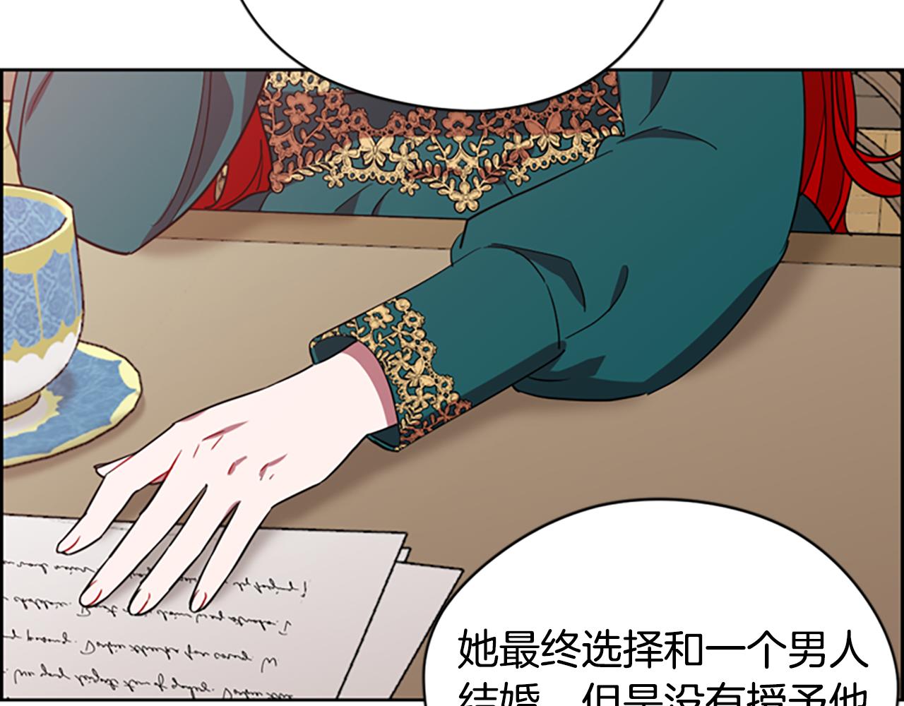 第116话 已有先例131