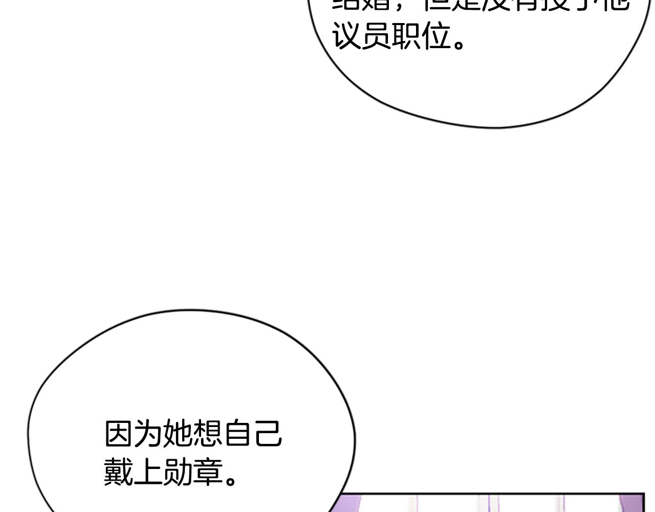 第116话 已有先例132