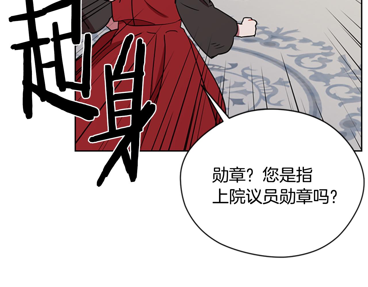 第116话 已有先例134