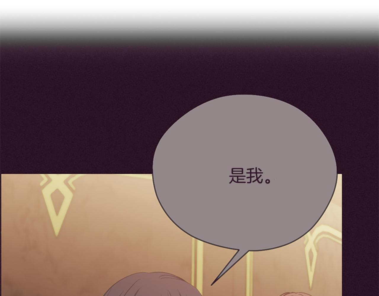 第116话 已有先例139
