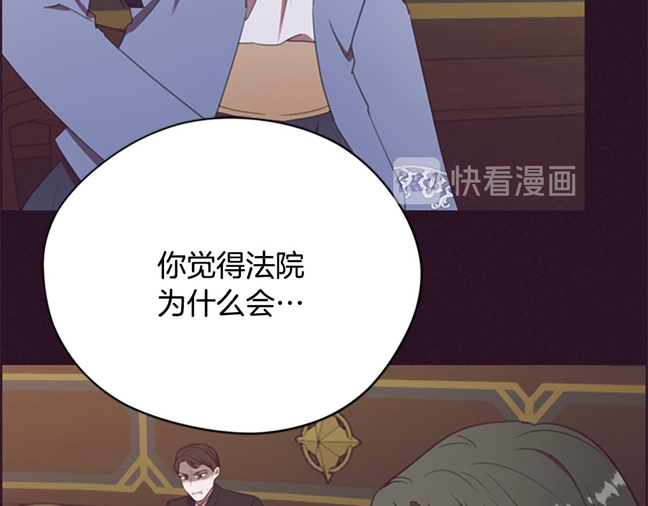 第116话 已有先例141
