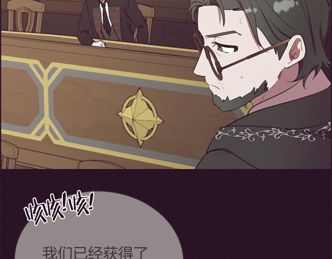 第116话 已有先例142