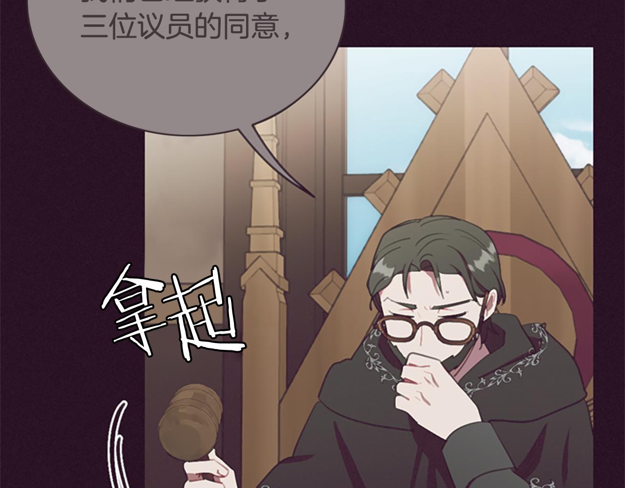 第116话 已有先例143