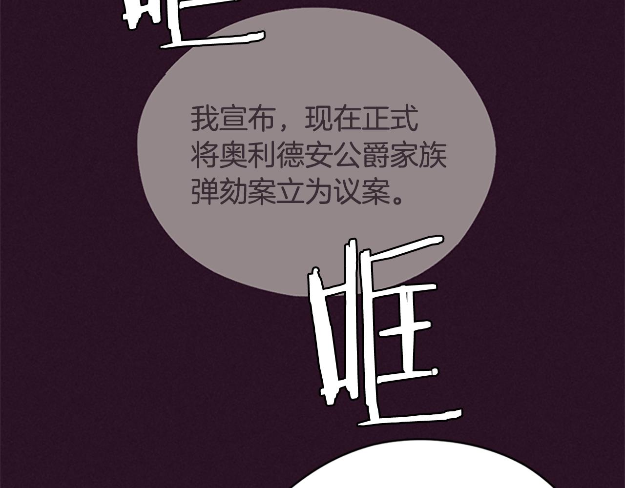 第116话 已有先例145