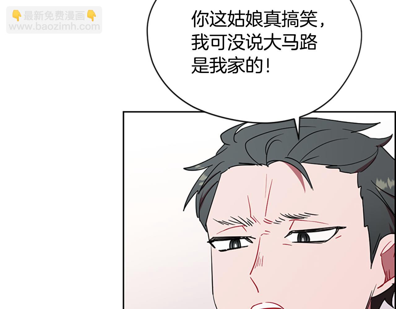 第116话 已有先例15