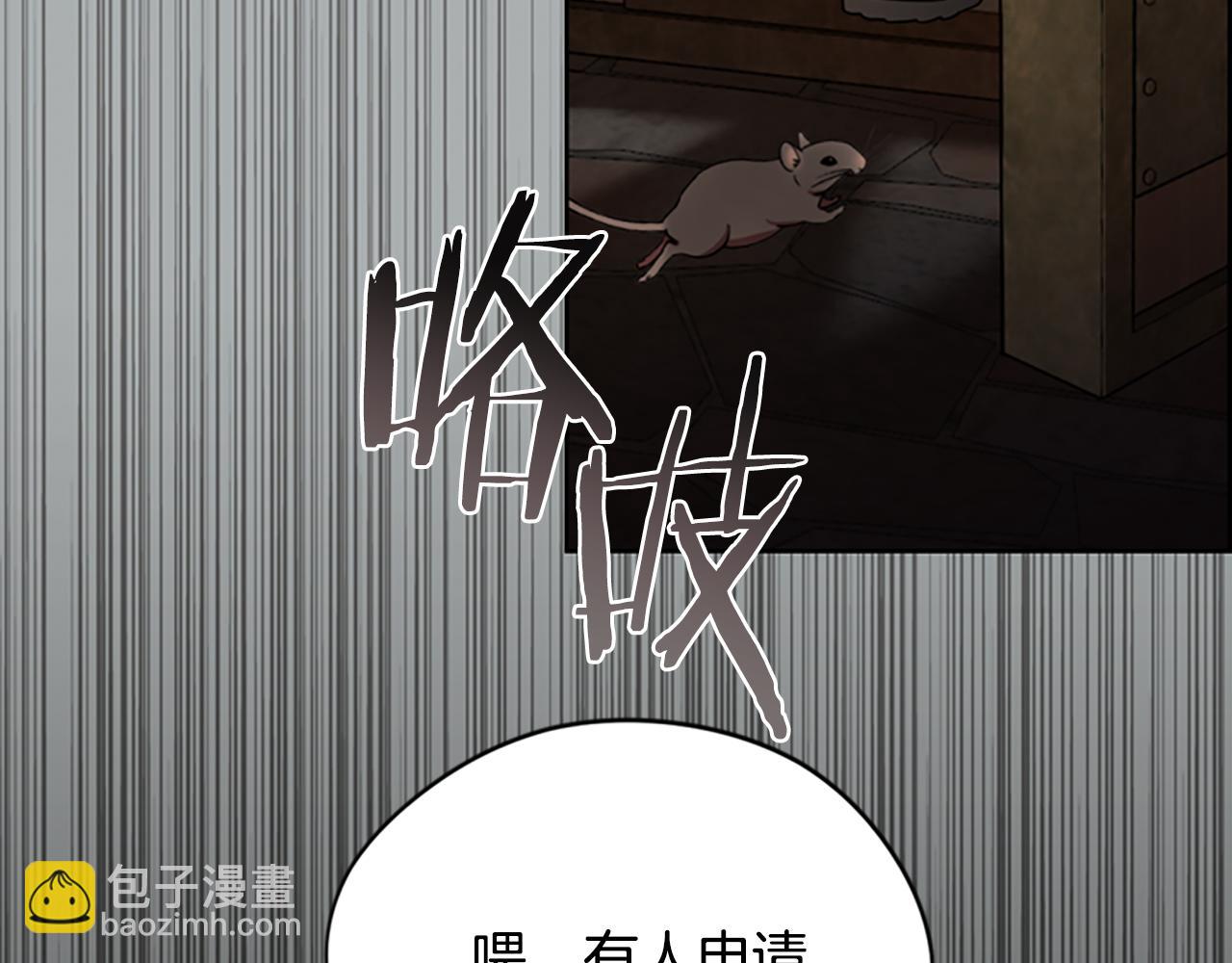 第116话 已有先例160