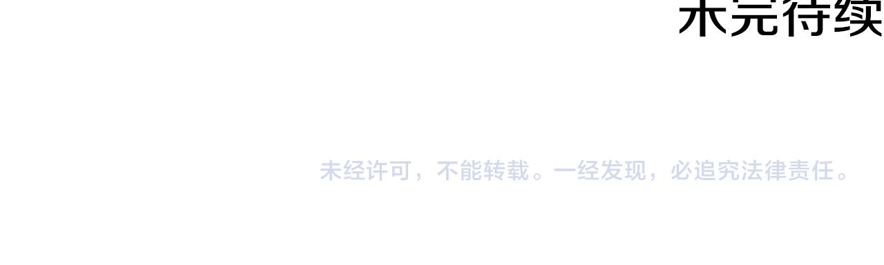 第116话 已有先例163