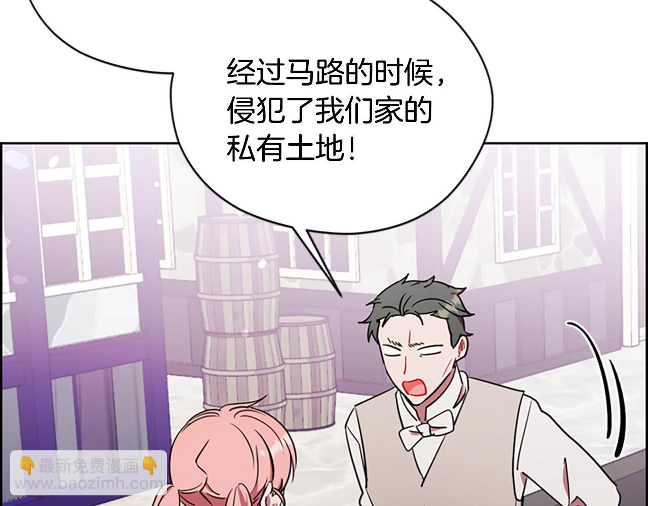 第116话 已有先例17