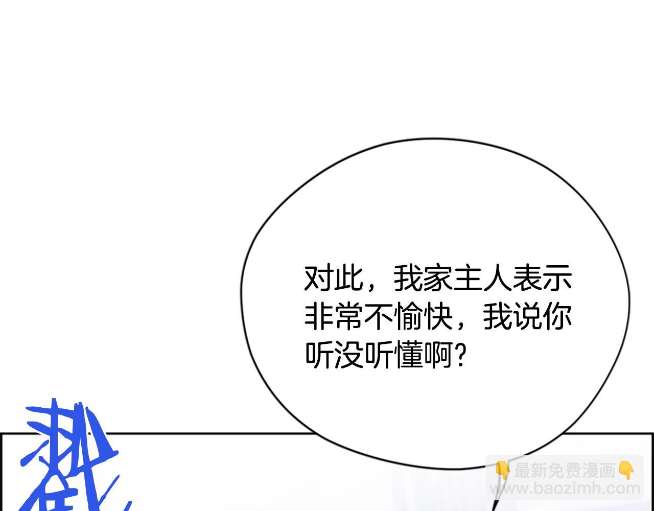 第116话 已有先例19