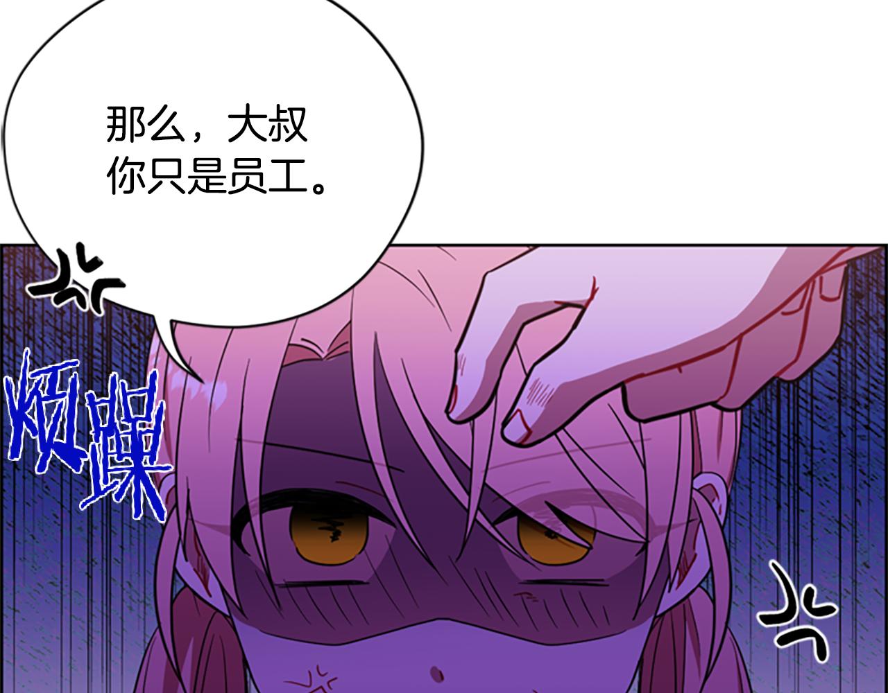 第116话 已有先例22