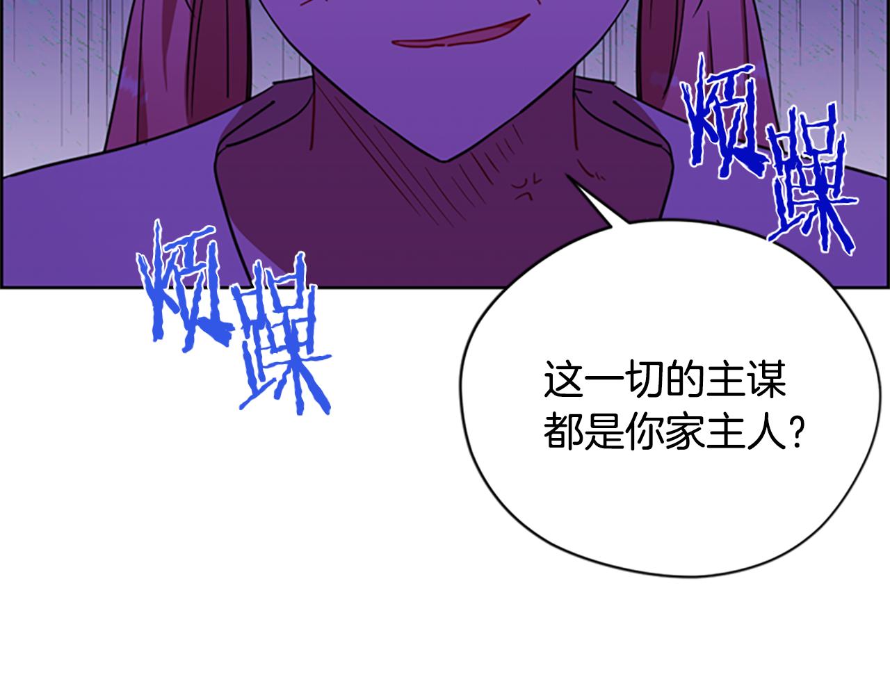 第116话 已有先例23