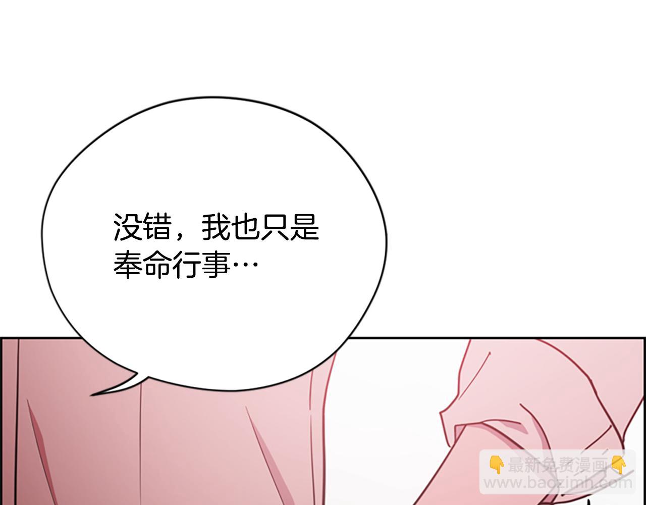 第116话 已有先例24