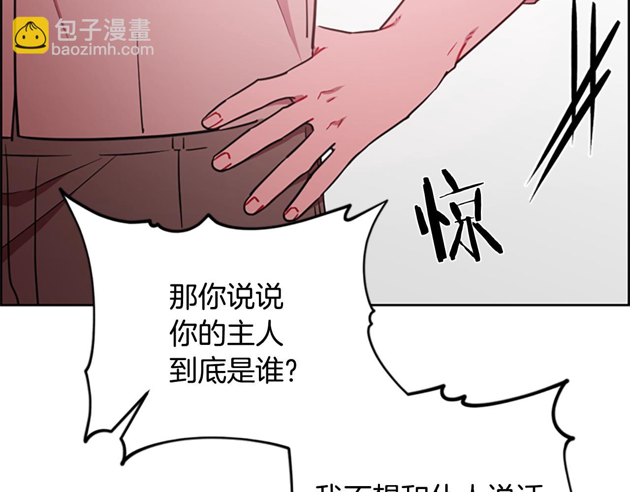 第116话 已有先例25